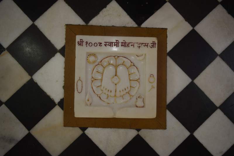 Samadhi Sthal